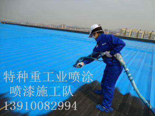 阳高除锈喷漆 & 设备厂房翻新